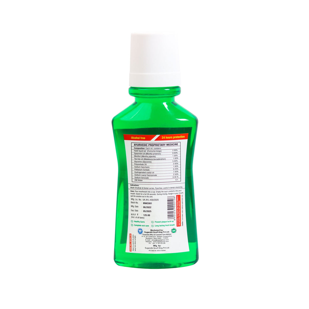 Cool Mint Mouthwash